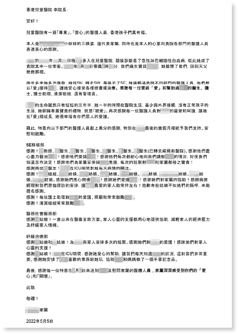 盡職盡責，對病人就像親人一樣
